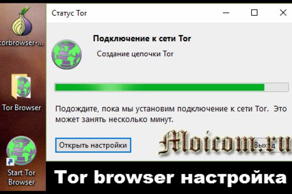 Kraken официальный сайт ссылка через tor