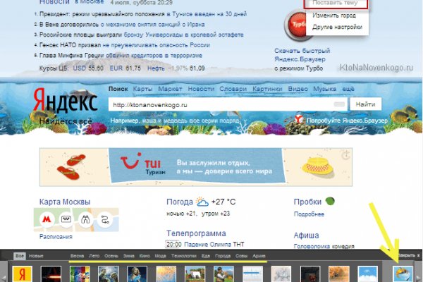 Кракен kr2web in магазин