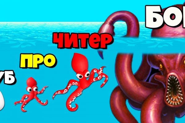 Kraken доступ зеркала