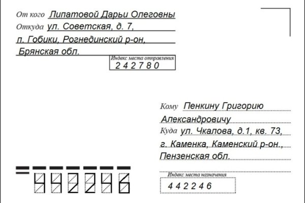 Как пополнить баланс на кракене