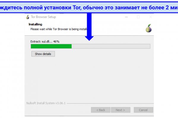 Как зайти на кракен через тор браузер