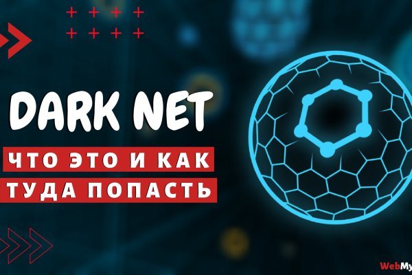 Kraken шоп что это